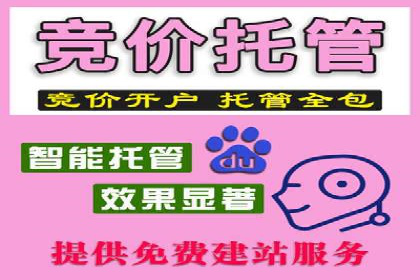 百度广告竞价实战：如何提升关键词排名与点击率